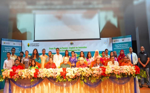 শেষ হলো স্টেট ইউনিভার্সিটির উদ্যোক্তা সম্মেলন
