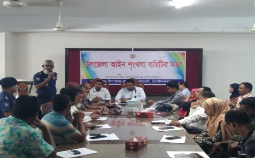 ভোলাহাটে উপজেলা প্রশাসনের মাসিক আইন শৃঙ্খলা কমিটির সভা অনুষ্ঠিত