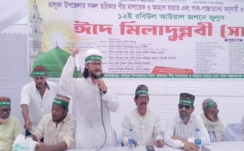 ভালুকায় পবিত্র ঈদে মিলাদুন্নবী (সাঃ) পালন