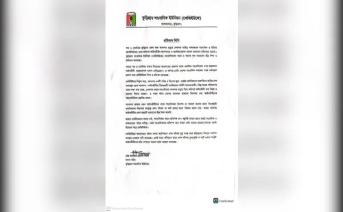 কুড়িগ্রাম আদালত চত্বরে সাংবাদিকদের উপর আইনজীবীদের আগ্রাসী আচরণে কেজিইউজে’র নিন্দা জ্ঞাপন