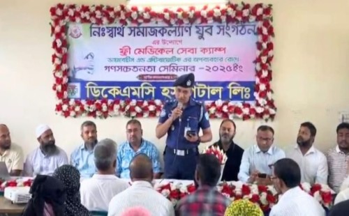 রূপগঞ্জে এন্টিবায়োটিকের অপব্যবহার রোধে সেমিনার