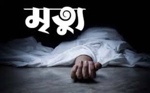 নরসিংদীতে নিখোঁজ প্রবাসী যুবকের মরদেহ উদ্ধার করেছে রেলওয়ে পুলিশ