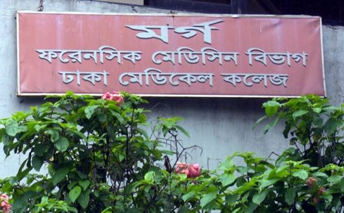 দাফন জটিলতায় ঢাকা মেডিকেল হাসপাতালের মর্গে বেওয়ারিশ লাশ