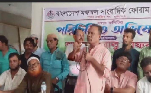সাংবাদিকদের সাথে রাষ্ট্রযন্ত্রের বিমাতাসূলভ আচরণ বন্ধ করতে হবে: বিএমএসএফ