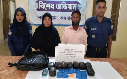 চকরিয়ায় পুলিশের অভিযানে ২০ হাজার ইয়াবাসহ ২ জন গ্রেফতার