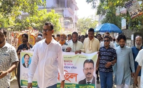 সুনামগঞ্জে হোসাইন মোহাম্মদ এরশাদের হাতে গঠন করা উপজেলা পরিষদের পরিপূর্ণ বাস্তবায়নের দাবিতে  গণমমিছিল ও সভা অনুষ্ঠিত