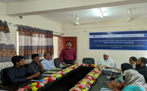 নলছিটিতে ইয়ুথ আউটরিচ কমিউনিকেইটার টিম গঠনের লক্ষ্যে সভা অনুষ্ঠিত
