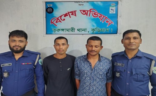 ভূরুঙ্গামারীতে পিতা-মাতাকে মারধরের ঘটনায় ২ ছেলে গ্রেফতার