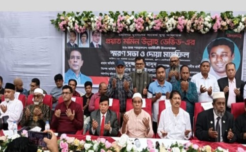 ডেভিড ঐক্যের প্রতীক ও সাহসের বাতিঘর ছিলেন: স্মরণসভায় বক্তারা