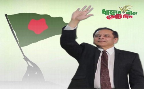 হবিগঞ্জ-১ আসনের বিএনপির মনোনয়ন পেলেন রেজা কিবরিয়া