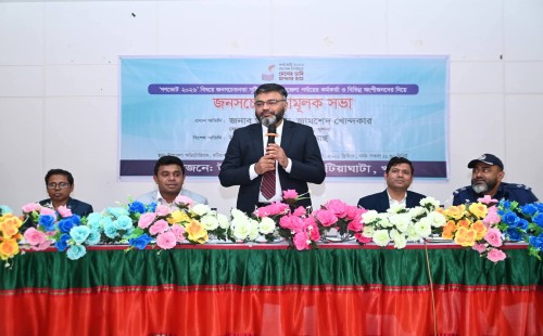 বটিয়াঘাটায় ‘গণভোট ২০২৬’ বিষয়ক জনসচেতনতামূলক সভা অনুষ্ঠিত