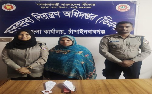 ভোলাহাট সীমান্তে ডিএনসির অভিযানে ইয়াবাসহ নারী আটক ০১