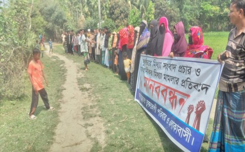 সুবর্ণচরে চার পরিবারের চলাচলের পথ অবরুদ্ধ, প্রতিবাদে মানববন্ধন