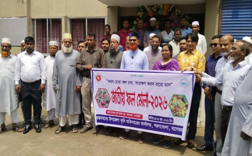 শরণখোলায় পার্টনার ফিল্ড স্কুল কংগ্রেস ও ফল মেলার উদ্বোধন