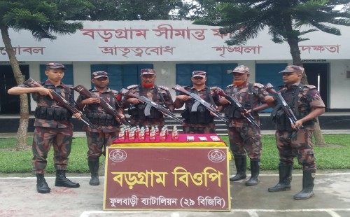 ফুলবাড়ী ব্যাটালিয়ন ২৯ বিজিবি অভিযানে ২ লক্ষ টাকার মাদকদ্রব্য আটক